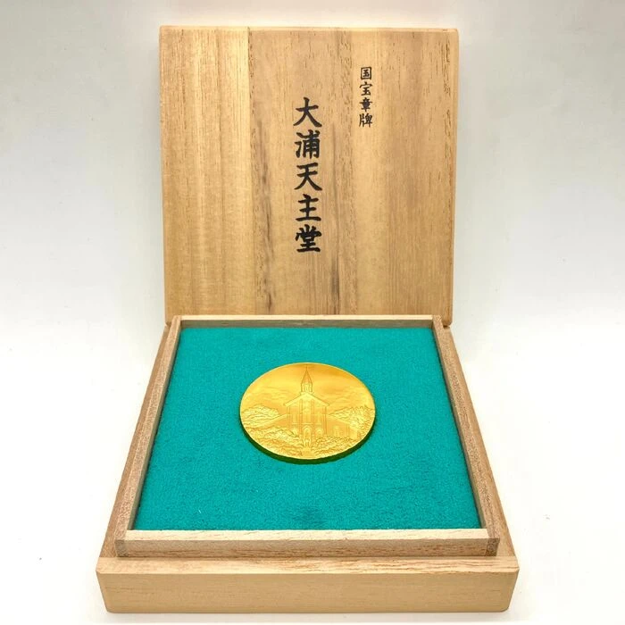 純金製 国宝章牌 大浦天主堂 金メダル | 買取実績 | 買取は福岡県