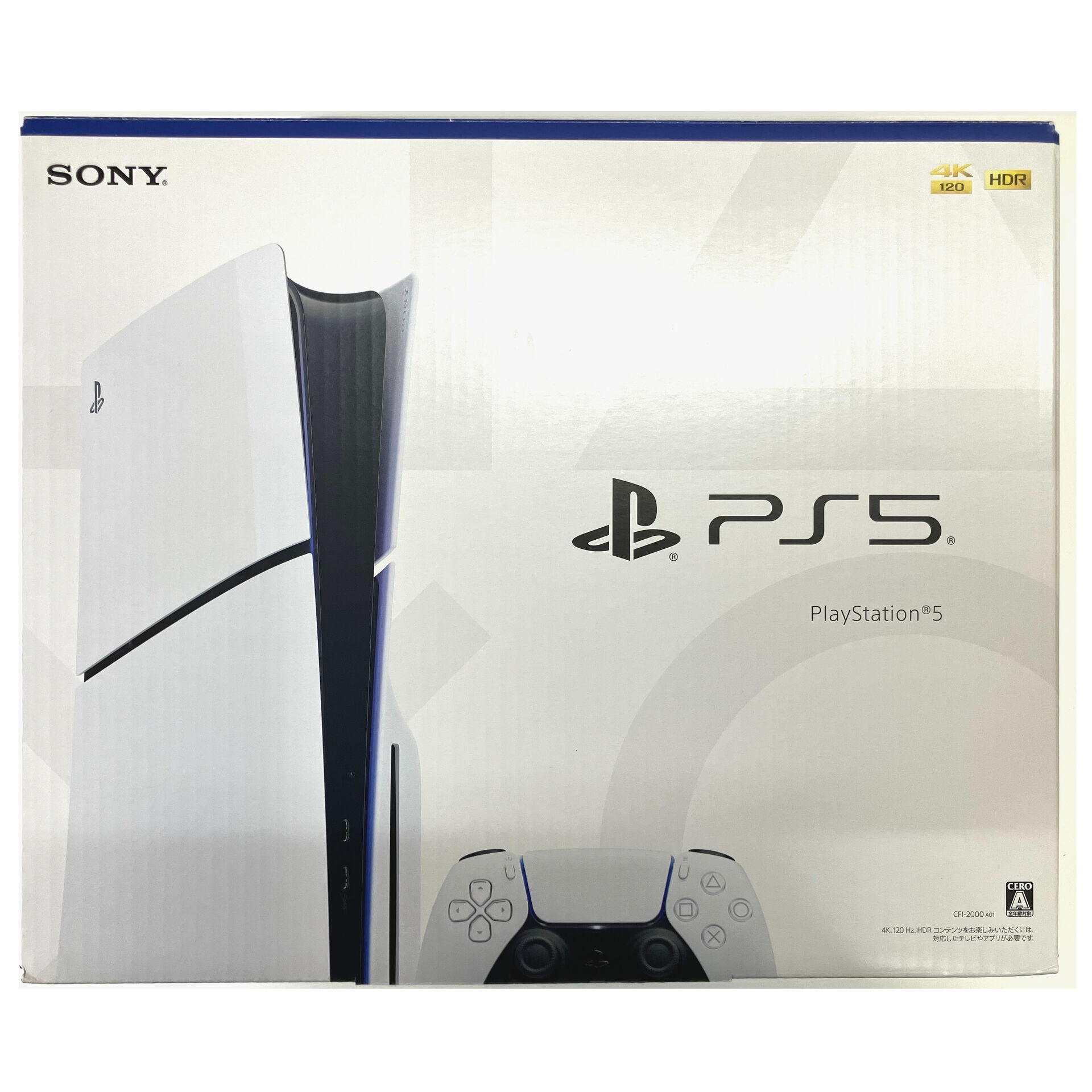 PS5 未使用品 | 買取実績 | 買取は福岡県、福岡市のさすがやサンセルコ 