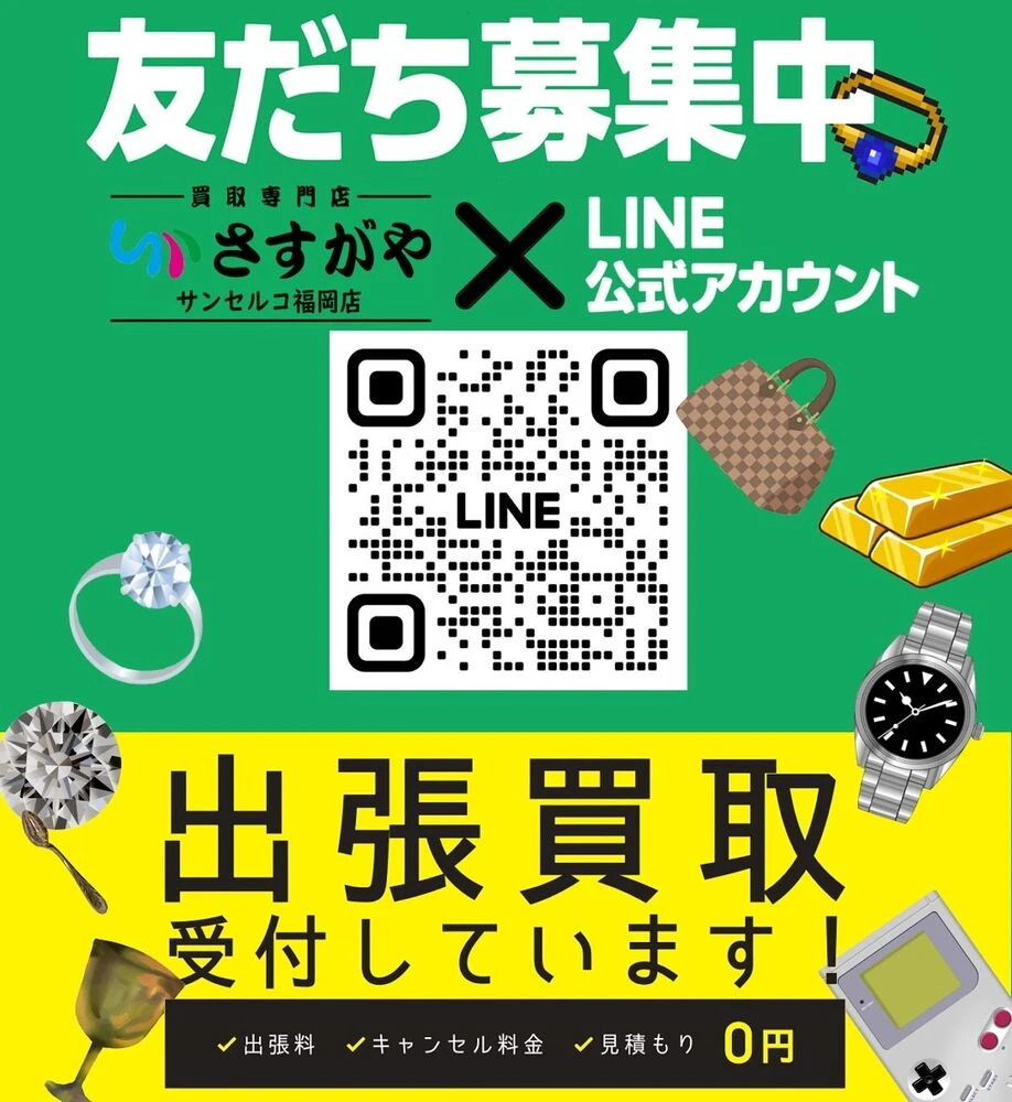 画像8246